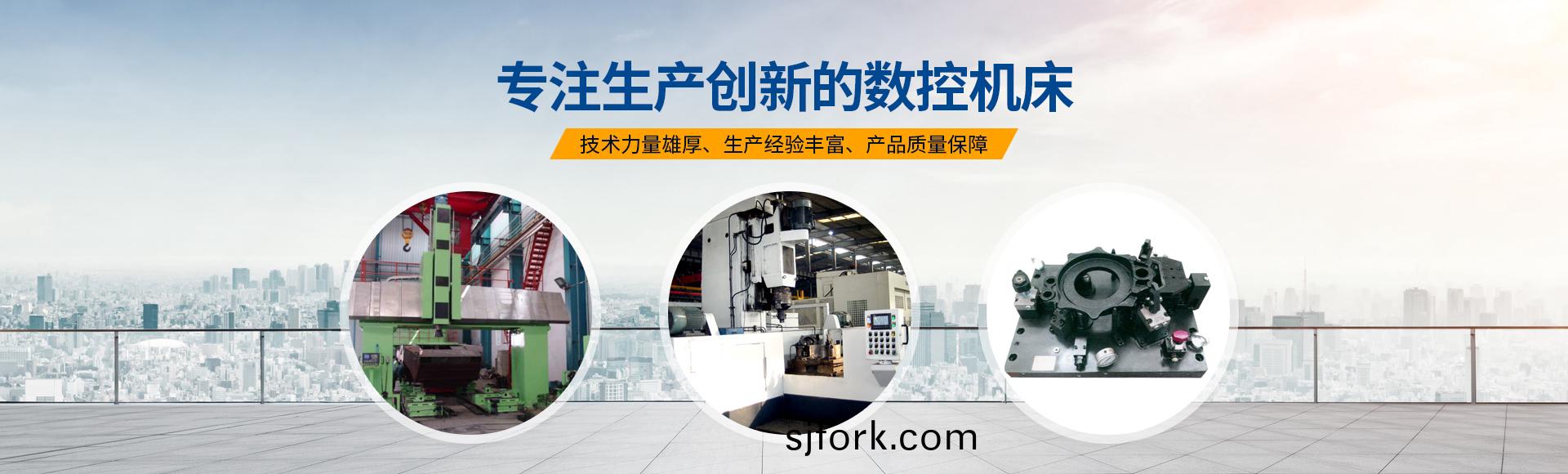 安陽紅鋼機(ji)械裝(zhuang)備(bei)有限公司